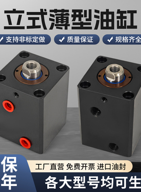 液压油缸薄型油CX-LA20/25/32/40/50卧式内牙JOB方形夹具模具油缸