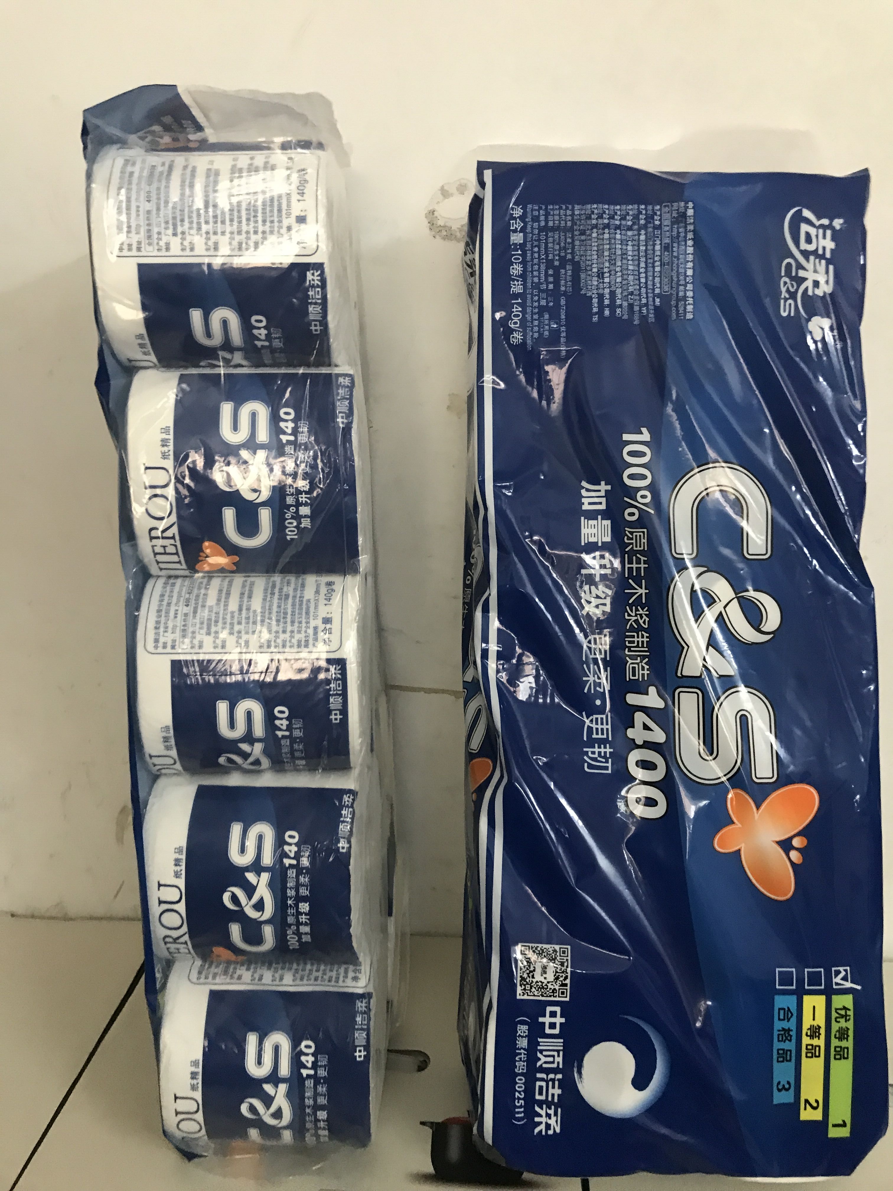 洁柔卷装3层餐厅广东卫生纸包邮