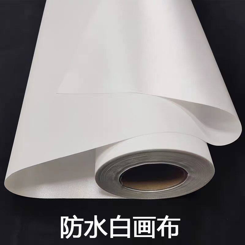 水性白布绢防水丝布专用喷绘布