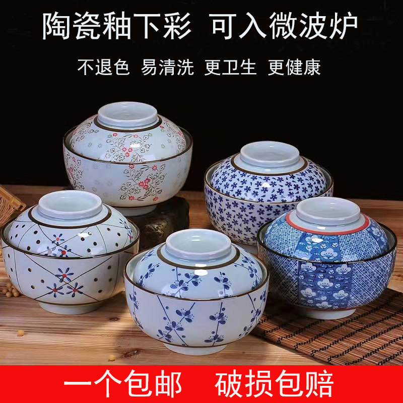 釉下彩陶瓷日式泡面碗带盖蒸蛋碗