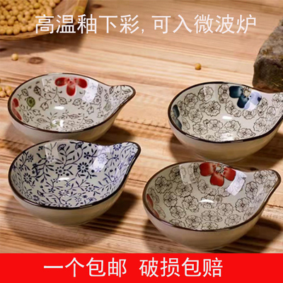 日式釉下彩餐具陶瓷碟调料碟家用