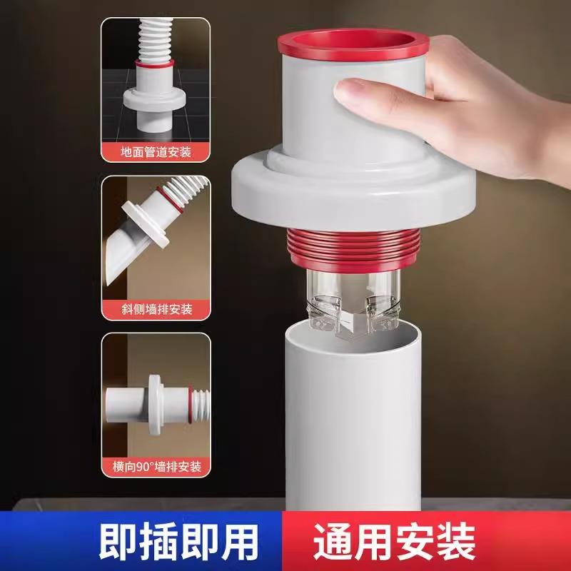 厨房洗衣机排水管密封塞下水器