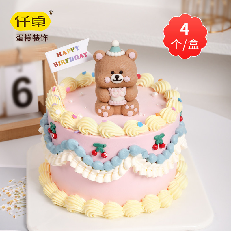 小熊巧克力蛋糕装饰摆件小动物维尼熊猪狗网红立体卡通儿童插件,节庆用品/礼品,节日装扮用品,淘宝优惠券,粉丝福利购,淘宝优惠卷