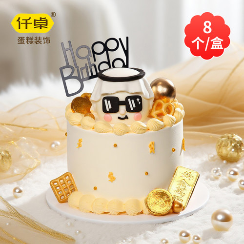迪拜土豪成品巧克力蛋糕装饰插件