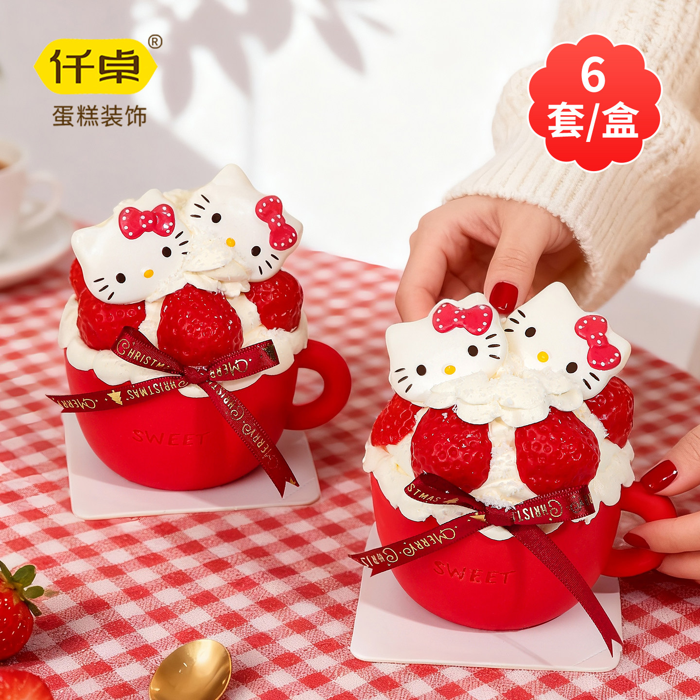 KT猫熊猫杯子碗巧克力蛋糕装饰