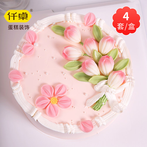 郁金香刮刀花巧克力蛋糕装饰插件