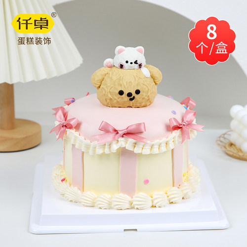 猫狗小动物巧克力蛋糕装饰插件
