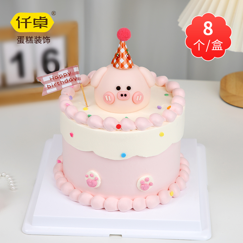 小猪小狗巧克力蛋糕装饰摆件
