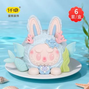 双鱼水瓶座巧克力蛋糕装饰摆件白羊金牛双子十二星座网红生日插件