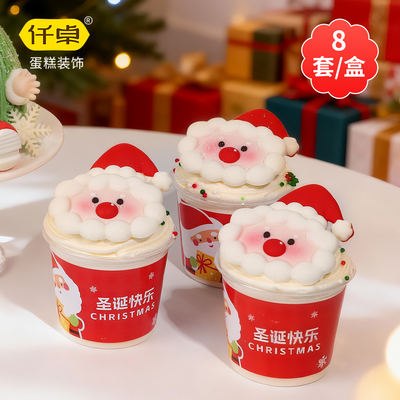 圣诞节平安夜巧克力蛋糕装饰摆件