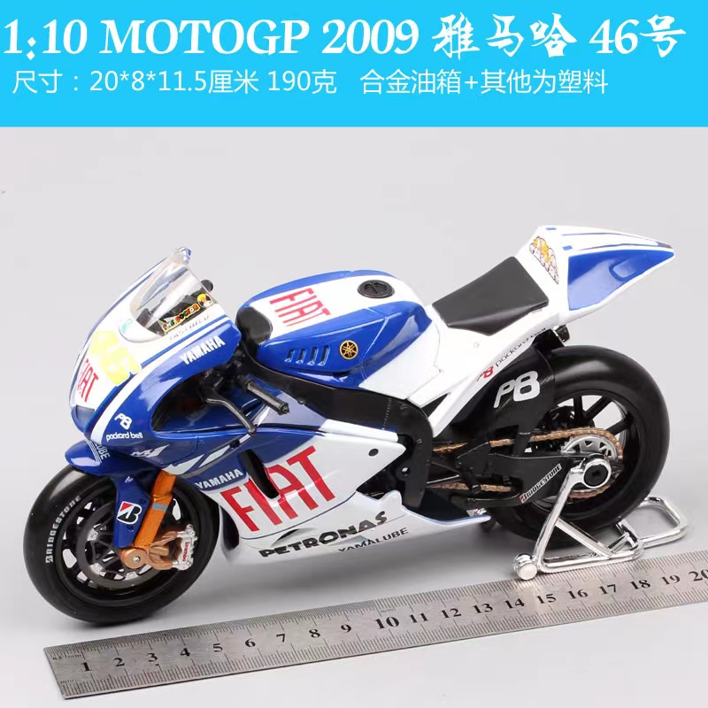 美驰图1/10雅马哈moto gp厂队赛车罗西46号仿真合金机车玩具摆件