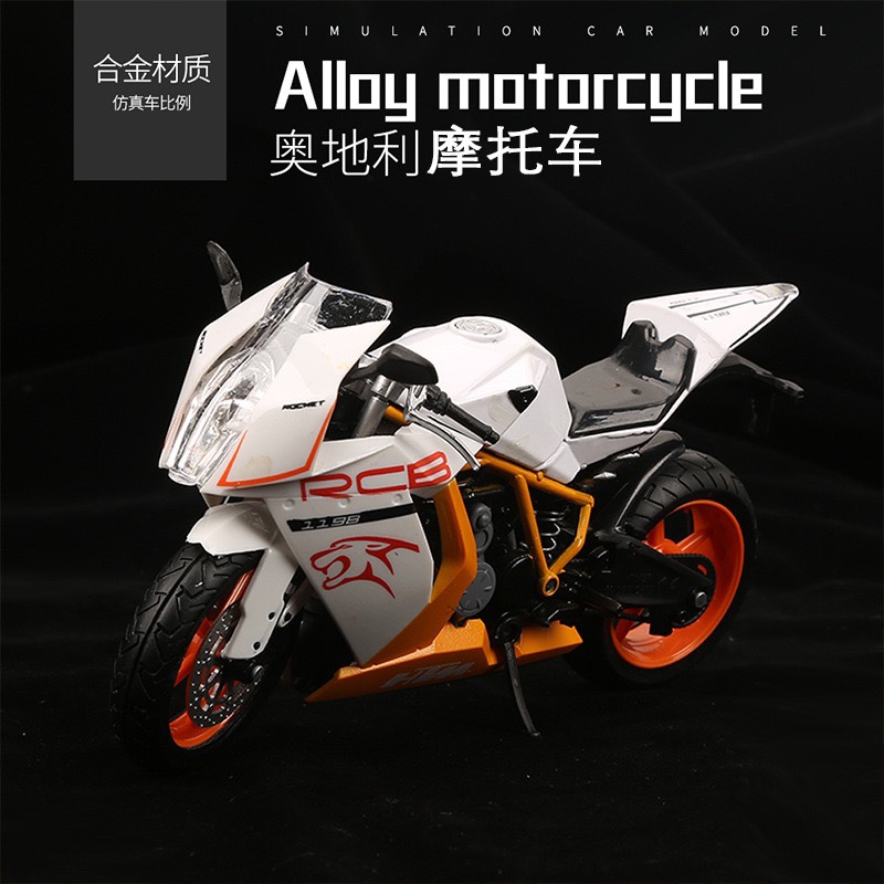 KTM RC8模型仿真合金摩托车1 12比列超级公爵1290机车模型摆件