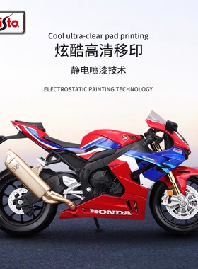 美驰图1:12本田火刃CBR1000RR-R-SP模型仿真合金摆件生日礼物玩具