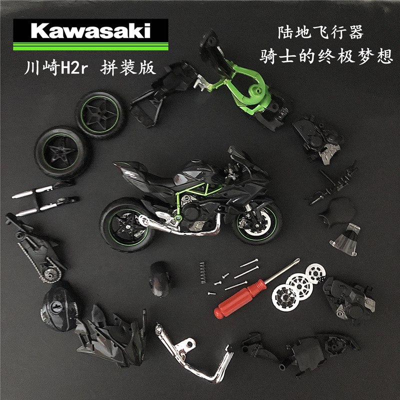 拼装玩具开发大脑有趣益智