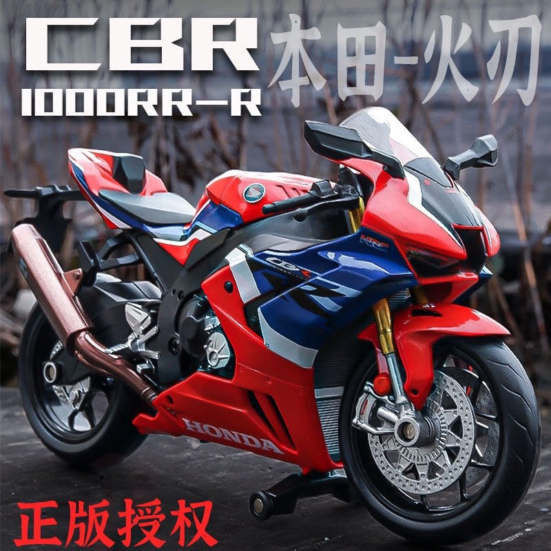 本田cbr1000rrr模型仿真合金机车1 12摩托车摆件本田火刃sp模型