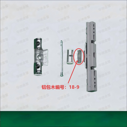德国诺托ROTO中合页不分左右