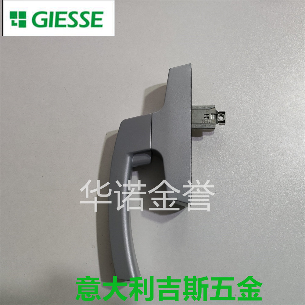 意大利吉斯giesse断桥铝五金件asia 平开单拔叉带锁执手