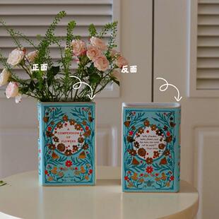 饰品 北欧风书本陶瓷花瓶摆件水培干花客厅插花桌面玄关装 HOME