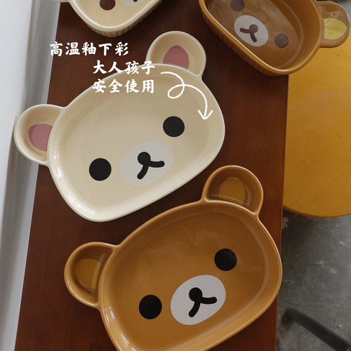 ZJHOME 可爱轻松熊卡通陶瓷餐具盘高级感创意高颜值釉下彩水果盘