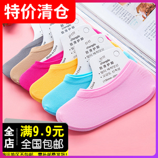船袜女士隐形浅口春夏季 丝袜 低帮硅胶防滑天鹅绒短袜子糖果色薄款