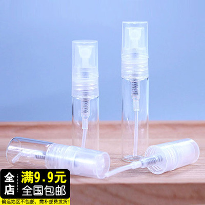 小样便携随身化妆水空瓶子