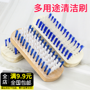 家用洗刷鞋子洗衣服小刷子清洁地板尼龙硬毛木质毛板刷软厨房长柄