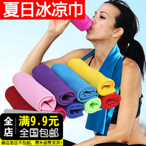 运动健身男冰凉巾毛巾冷感速干吸汗降温舒爽魔幻冰巾跑步擦汗巾女