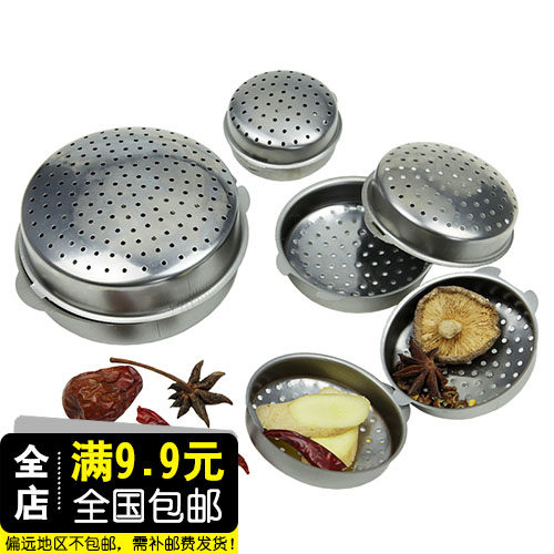 味宝不锈钢调味盒佐料盒煲汤球艾灸火锅料盒炖肉调味罐卤料球茶叶