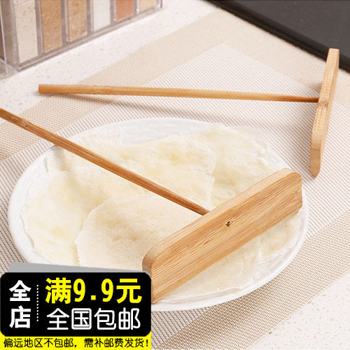 厨房摊煎饼工具煎饼竹耙子鸡蛋饼工具家用木质烹饪煎饼果子刮板摊