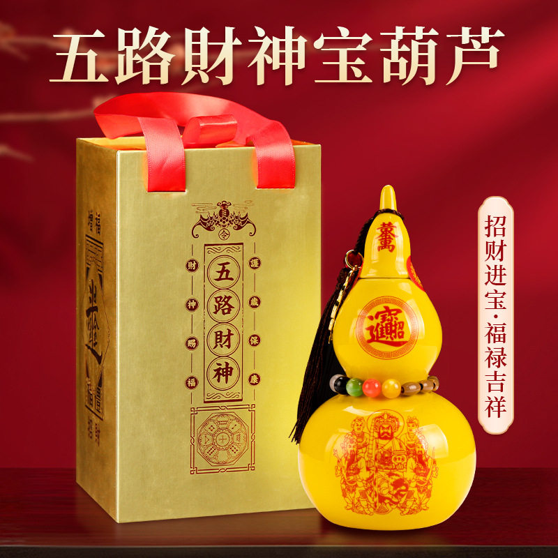 五路财神葫芦摆件招财祝福聚宝盆装饰品客厅卧室店铺办公桌室内,家居饰品,装饰摆件,淘宝优惠券,粉丝福利购,淘宝优惠卷