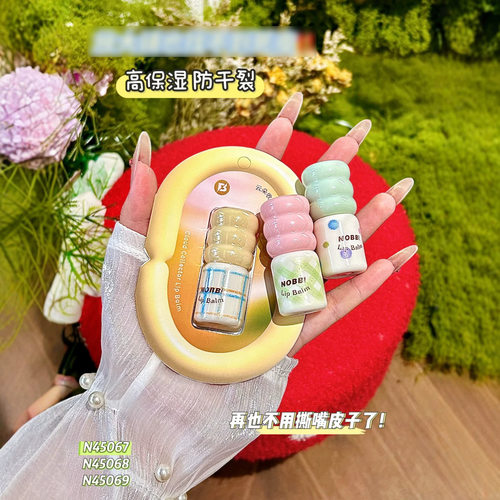 云朵收藏家保湿润唇膏