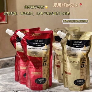 三井抓不住护发膜头发巨柔顺巨滑溜溜修复干枯毛躁受损打结光泽