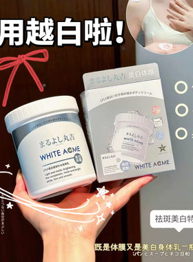 一瓶搞定！身体乳体膜护手霜颈霜