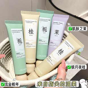 手霜50ml 高级栀子茉莉香氛护手霜伴手礼持久留香改善皲裂滋润保湿
