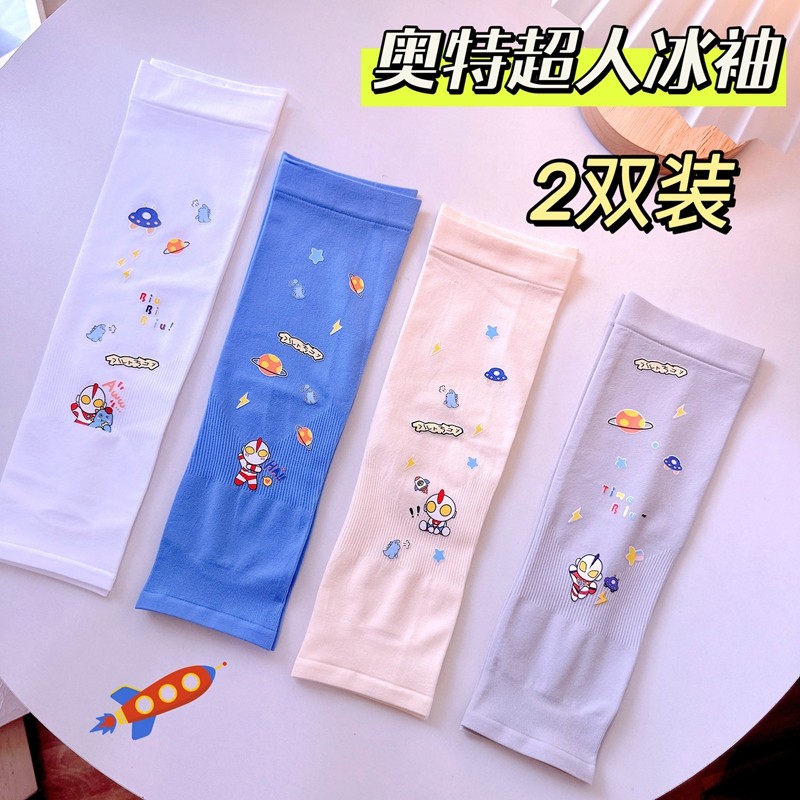 儿童防晒冰袖超人奥特曼卡通夏季冰丝袖套男童宝宝小孩防紫外线