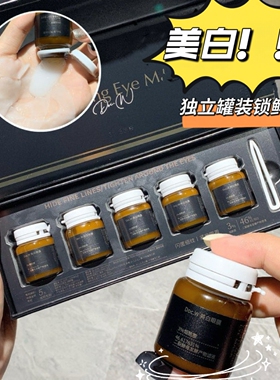 淡眼纹活爹！纯胶原锁鲜仓眼油膜