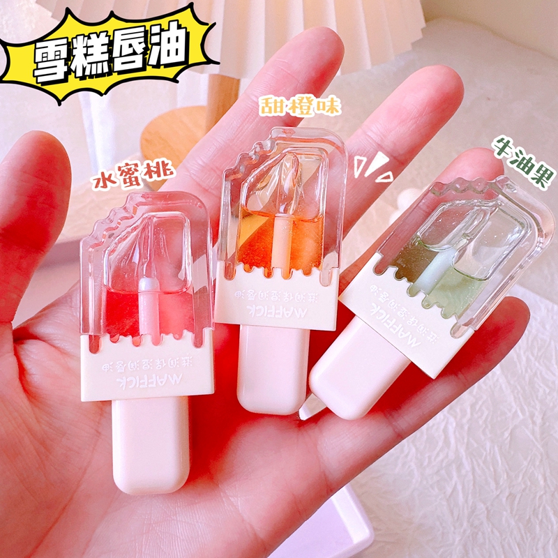 可爱雪糕润唇膏唇油滋润保湿唇纹干裂唇膜滋润唇部小红书淡化防