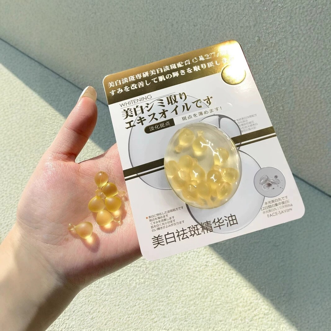 美白祛斑精华油改善肤色暗沉女生
