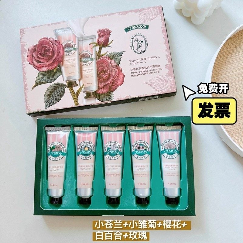 61儿童节礼品护手霜礼盒装伴手礼图片
