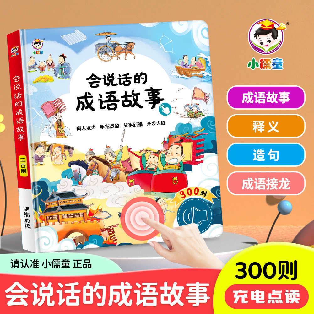 宝宝学前启蒙儿童幼儿早教亲子成玩具挂图/认知卡