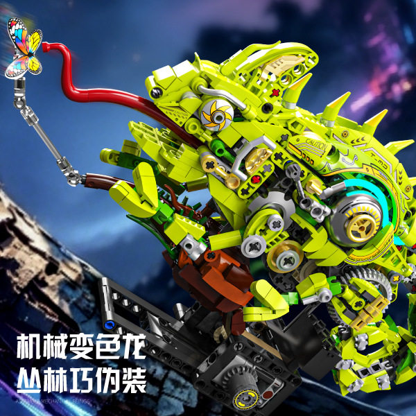 13159机械变色龙积木昆虫创其它早教玩具类
