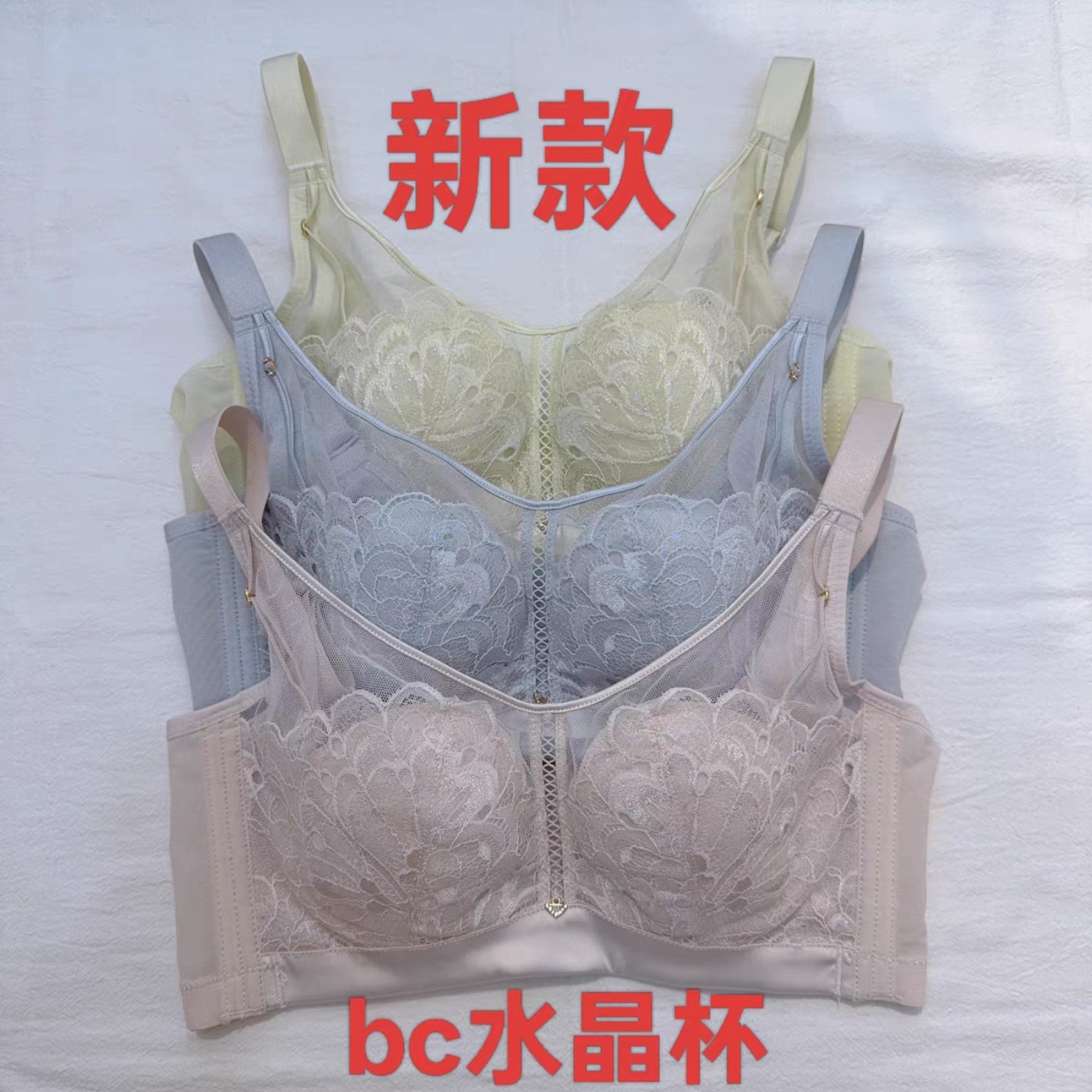 新款赏心专柜正品内衣9105BC杯透气超薄显小显瘦收副乳软钢圈文胸