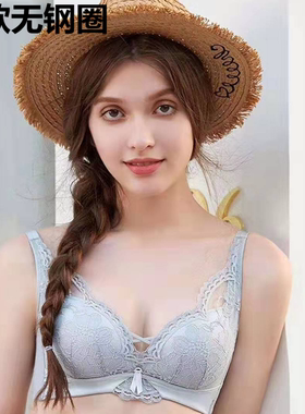 正品奥杰莉文胸AW2011B杯无钢圈性感聚拢收副乳聚拢调整型内衣女