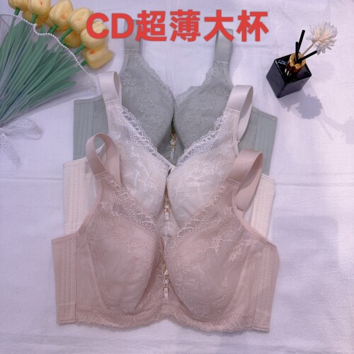 专柜正品赏心内衣3242CD杯超薄夹棉杯文胸大胸软钢圈全包上托胸罩