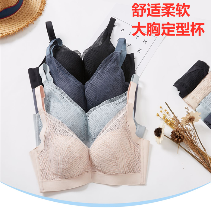 正品奥杰莉文胸2062BC杯薄款聚拢舒服收副乳无痕软钢圈女士内衣