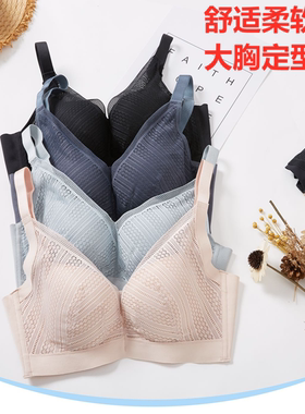 薄款收副乳无痕软钢圈女士内衣