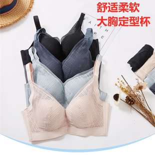 奥杰莉文胸2062BC杯薄款 正品 聚拢舒服收副乳无痕软钢圈女士内衣