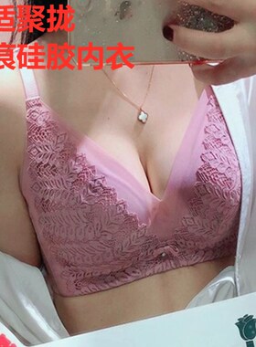 正品奥杰莉文胸内衣AW2151A杯无钢圈乳胶杯罩无痕舒服收副胸罩女