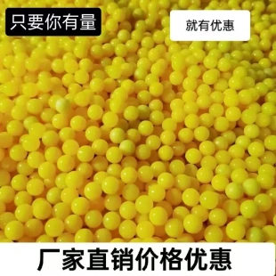 兒童玩具槍塑料彈玩具打塑料彈珠男孩毫米塑膠球可發(fā)射玩具塑料子