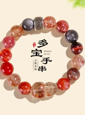 箴言六字水晶天然手链原创首饰幽灵串珠多宝手串男女款四季貔貅